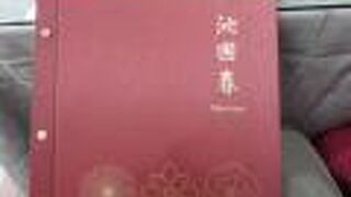 老舗の料理店・・・