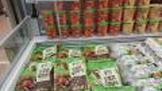 地元の人向けロッテマート