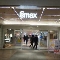 エマックス クルメ