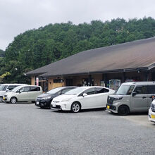 有田温泉