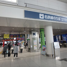 中部国際空港駅