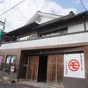 昔ながらの製法