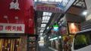 駅前すぐではないですね