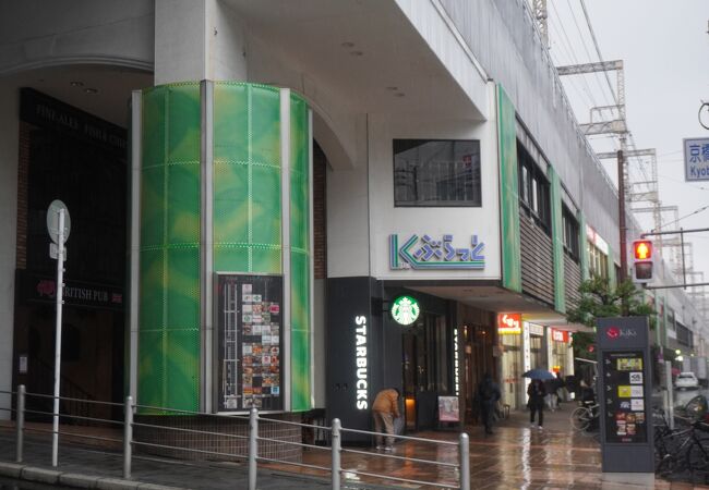 Kぶらっと