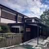 平屋で昔の趣を残しつつゆったりできる宿