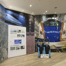 新幹線の車両基地が有るので鉄道の街をアピール 