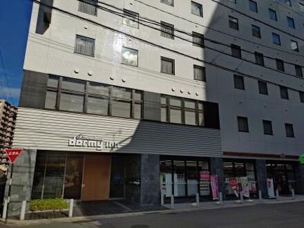 天然温泉 鶴港の湯 ドーミーインPREMIUM長崎駅前 写真