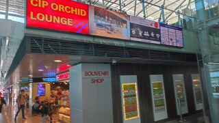 CIPオーキッドラウンジ