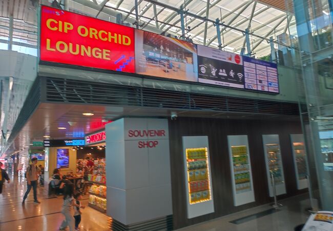 CIPオーキッドラウンジ