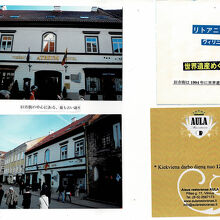 旧市街・レストランAulaアウラで