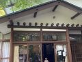 吹上旅館　峯雲閣 写真