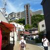 全てが激変でした！？…　～　大江戸温泉物語 箕面観光ホテル