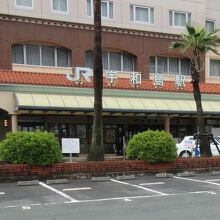 宇和島駅