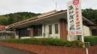 一本松温泉あけぼの荘