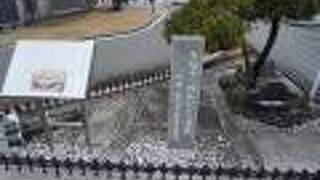 大塩平八郎ゆかりの書院