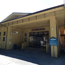 三種町山本健康保養センター 森岳温泉ゆうぱる