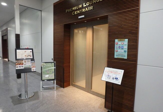 中部国際空港のカードラウンジを年末年始に利用する