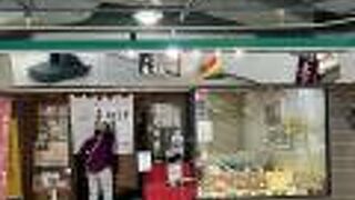 手打そば・天ぷら いいだや