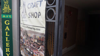 センター オブ フォーク アーツ アンド クラフト