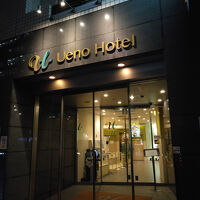 上野ホテル 写真