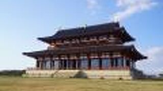 国営平城宮跡歴史公園