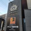 安いのは良いです