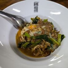 ミートンポー(時計台本店)