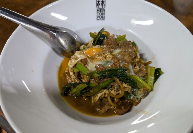 ミートンポー(時計台本店)