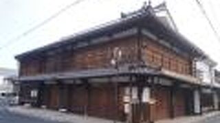 八木札の辻交流館