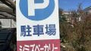 シミズベーカリー