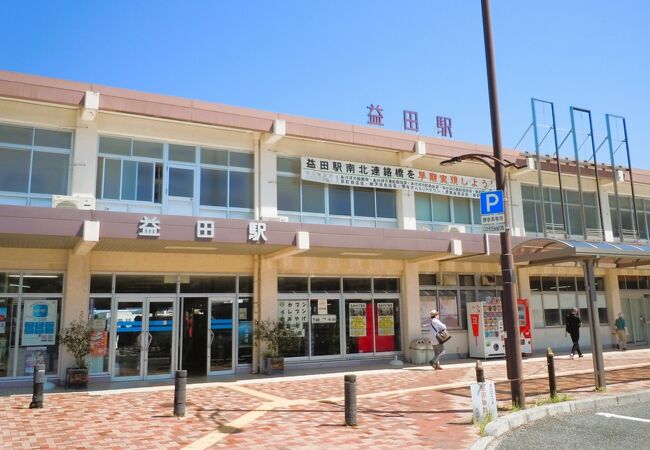 　益田駅 益田駅 クチコミ・アクセス・営業時間｜益田【フォートラベル】