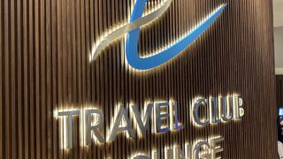 トラベル クラブ ラウンジ (KLIA T2 セクター6)