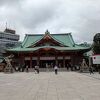 東京神田の商売の神様