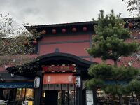 西武秩父駅前温泉 祭の湯