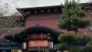 西武秩父駅前温泉 祭の湯