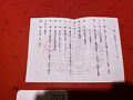 長崎卓袱浜勝