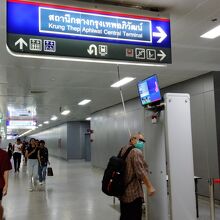 バーンスー駅 (国鉄)