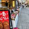 (・▽・)σ花を浮かべた手水鉢『深川花手水 2024秋』参加店舗数も増えて10月11日（金）～10月17日（木）開催☆彡