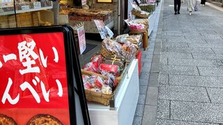 人情深川ご利益通り