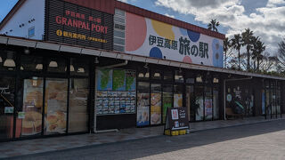 伊豆高原旅の駅 ぐらんぱるぽーと