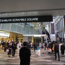 渋谷スクランブルスクエア