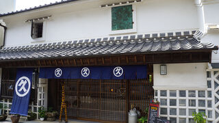 喫茶まるきゅう