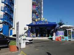Palace Hotel Sunny Beach 写真
