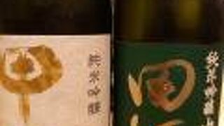 地酒・和酒の店 おおつか