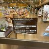 ナガシマスパーランド最近のパーキングエリア