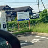 EV充電スタンドは使用中止となっていた。