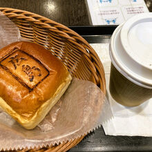 広島あんパンは旨い！