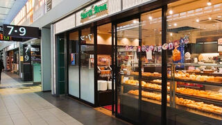 ハースブラウン 広島駅店
