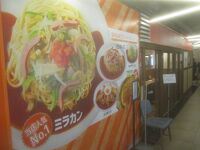 スパゲティハウス チャオ BINO栄店