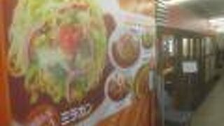 スパゲティハウス チャオ BINO栄店